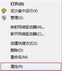 win7一键开启aero Win7开启Aero效果的三个方法