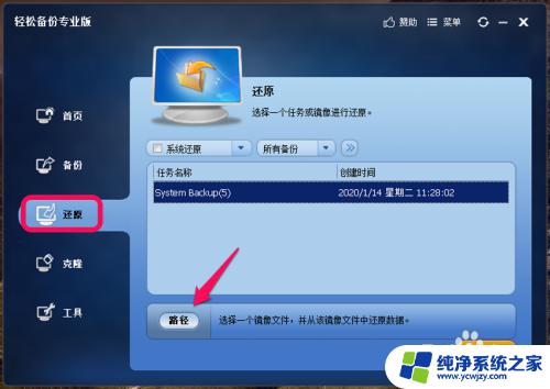 win10安全模式能重置电脑吗_Windows 10系统在安全模式中怎么还原系统