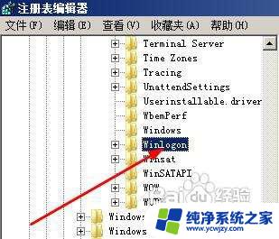 win7资源管理器无法启动 win7下资源管理器开机启动失败的解决方法