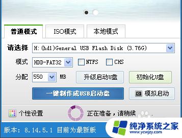 电脑出现bootmgr没u盘怎么弄win7 Win7系统出现bootmgr is compressed错误怎么办