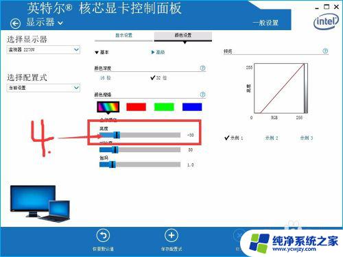 台式电脑win7无亮度显示 win7台式机屏幕亮度调节快捷键