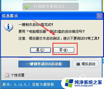 电脑出现bootmgr没u盘怎么弄win7 Win7系统出现bootmgr is compressed错误怎么办