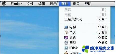 苹果一体机win7 苹果一体机装Win7系统的详细教程