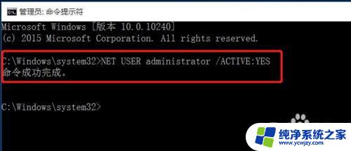 家庭版开启administrator用户 windows 10家庭版如何启用administrator账户