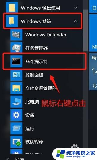 家庭版开启administrator用户 windows 10家庭版如何启用administrator账户