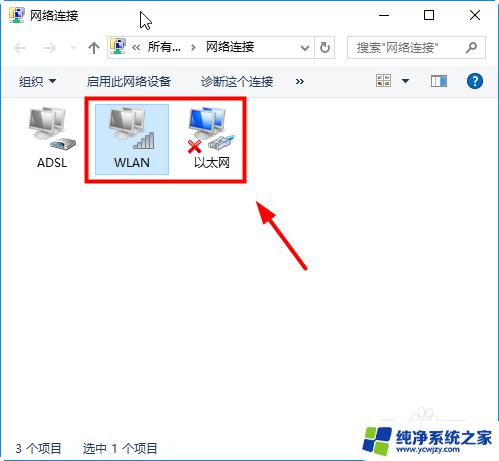 win10装sw2014_solidworks2014在win10系统下的安装教程