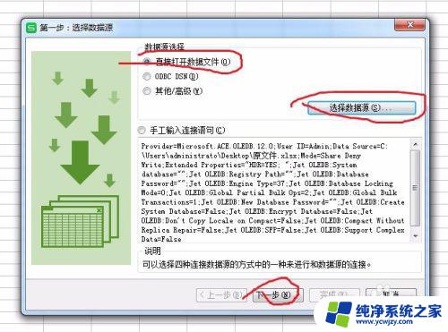 excel表太大打不开怎么办 Excel表格数据太大打不开怎么办