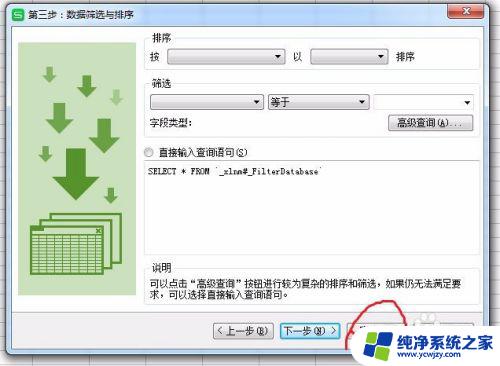 excel表太大打不开怎么办 Excel表格数据太大打不开怎么办