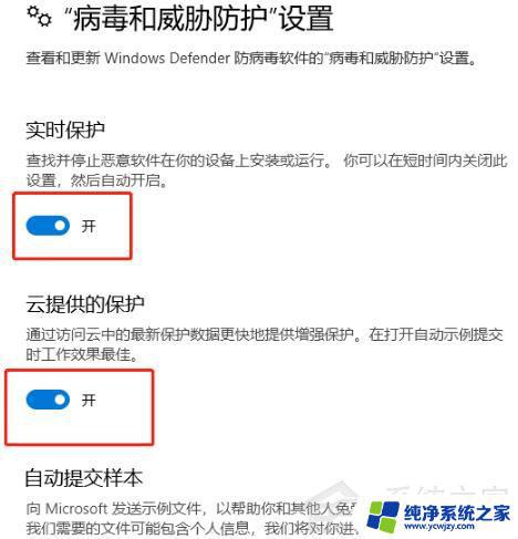 microsoft无法安装软件 Win10电脑无法正常安装软件的解决方法