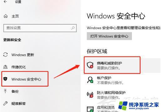 microsoft无法安装软件 Win10电脑无法正常安装软件的解决方法