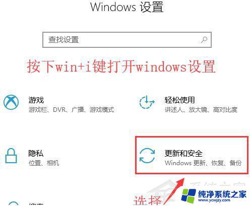 microsoft无法安装软件 Win10电脑无法正常安装软件的解决方法