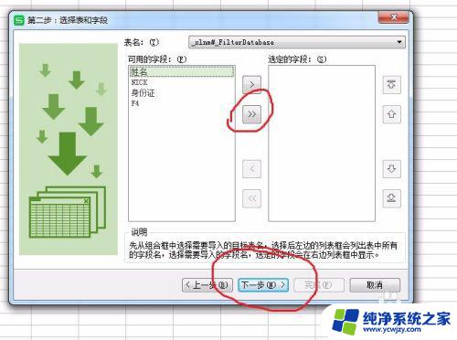 excel表太大打不开怎么办 Excel表格数据太大打不开怎么办