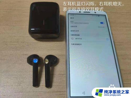 ikf蓝牙耳机怎么重启 iKF Find蓝牙耳机使用说明书