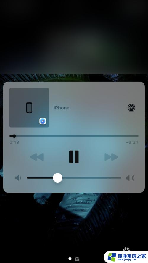 浏览器锁屏继续播放声音 如何在苹果手机锁屏后继续播放网站音乐