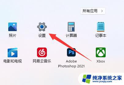 win11番茄花园 番茄花园Win11系统64位官方正版V2022.06评测