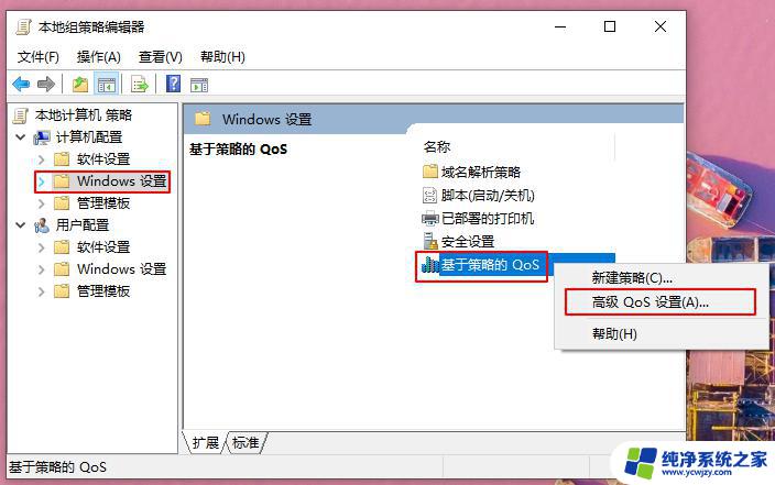 电脑重装系统后网速变得很慢 Win10系统重装后网络速度变慢如何提高