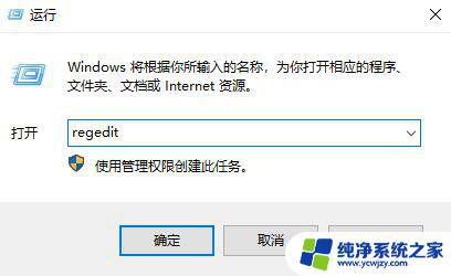 0x8024000b安装失败 如何解决Win10更新失败出现0x8024000b错误的问题