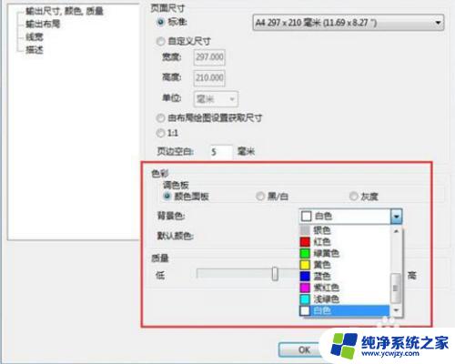 win7安装cad2004打不开 win7安装cad2004后无法启动