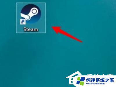 安装steam的默认文件夹在哪 如何把steam安装到指定文件夹