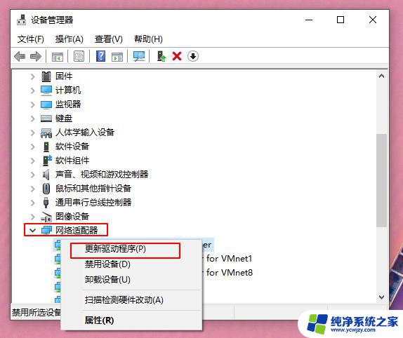 电脑重装系统后网速变得很慢 Win10系统重装后网络速度变慢如何提高