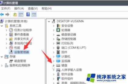 升级win11鼠标键盘用不了 Win11鼠标键盘失灵后如何解决