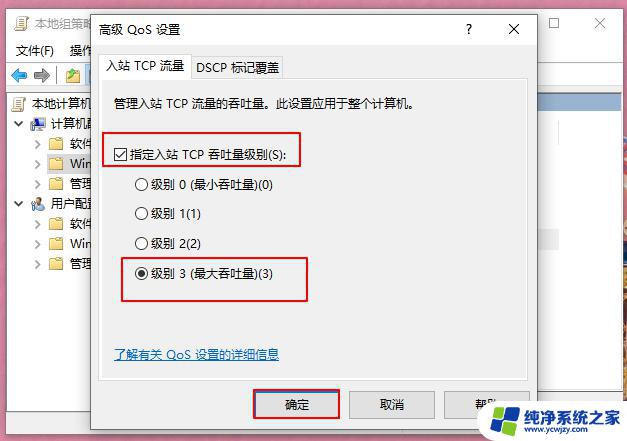 电脑重装系统后网速变得很慢 Win10系统重装后网络速度变慢如何提高