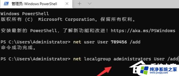 win11运行注册机被阻止 Win11管理员阻止运行软件怎么办