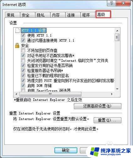 没有签名的软件怎么安装 如何处理没有有效数字签名的软件安装提示