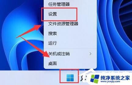 win11电脑屏幕亮度突然无法调节 win11屏幕亮度调节失效的解决方法