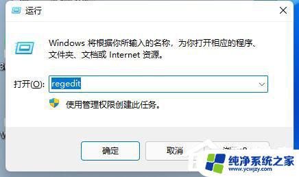 win11电脑屏幕亮度突然无法调节 win11屏幕亮度调节失效的解决方法