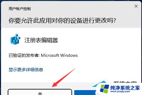 此电脑的6个文件夹图标没了 Win11电脑中6个文件夹丢失的解决方案