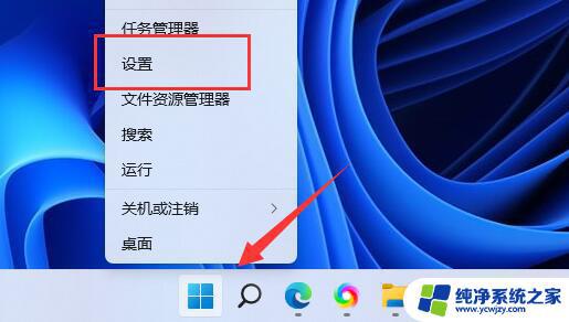 win11 gpedit.msc打不开怎么办 Win11 gpedit.msc找不到怎么解决