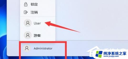 win11运行注册机被阻止 Win11管理员阻止运行软件怎么办