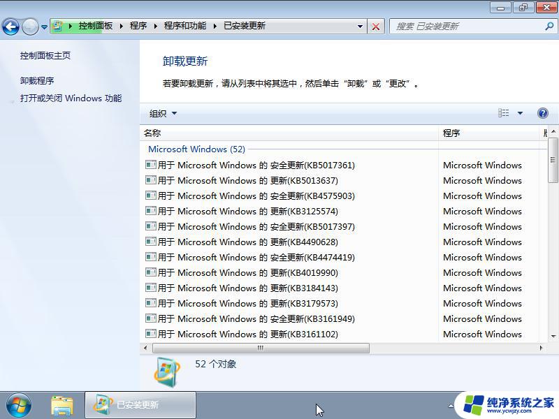 hp win7 64位旗舰版下载 HP Ghost Win7 64位系统安装教程