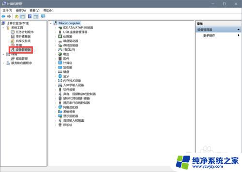 重装系统后分辨率1920x1080不见了 win10分辨率1920x1080消失了该怎么恢复