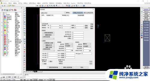 cass91for autocad2008安装教程 如何在 win10 64位系统上安装 CASS9.1 CAD2007