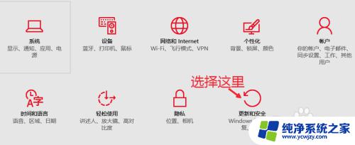 win10专业版激活后变企业版 Win10专业版如何升级到企业版