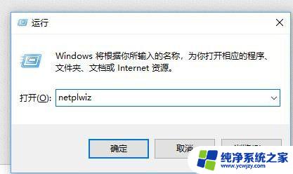 win10本地账户密码忘了 win10本地账户密码强制性重置方法