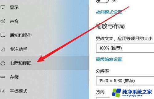 按键盘电脑自动开机 Windows10在关机状态下怎样使键盘失效