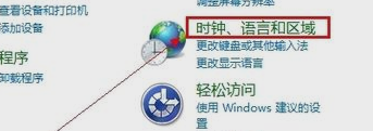 怎么把输入法固定在任务栏右下角 Win10如何把输入法图标固定到任务栏