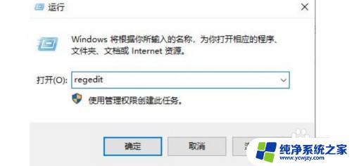 win10电脑怎么卸载软件干净 如何彻底卸载win10电脑中的软件