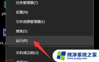 win10没有系统配置 Win10高级系统设置在哪里