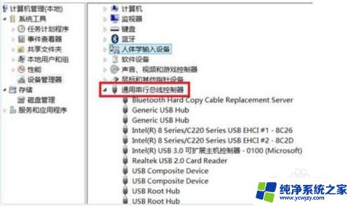 win11 u盘不认 win11连接U盘没有任何反应