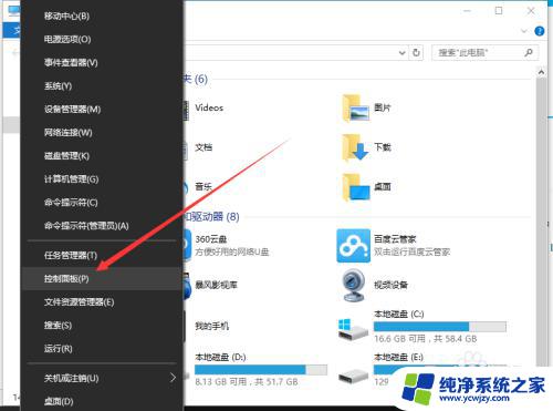 win10 iis在哪里 怎么在Win10上打开internet信息服务