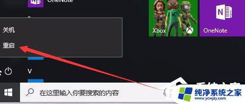 win10lsp修复 Win10网络连接问题lsp修复方法