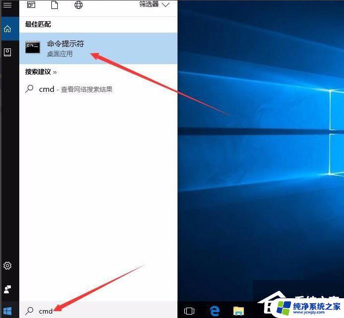 win10lsp修复 Win10网络连接问题lsp修复方法