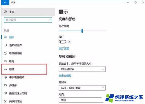 win7升级win10后win7系统在哪 WIN7升级WIN10后如何彻底删除原系统