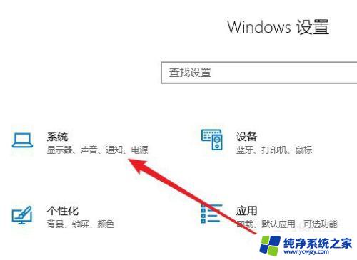 按键盘电脑自动开机 Windows10在关机状态下怎样使键盘失效