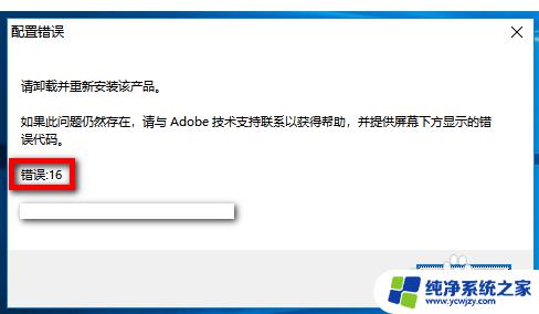 ps不兼容 解决办法 Win10和PS软件不兼容怎么办