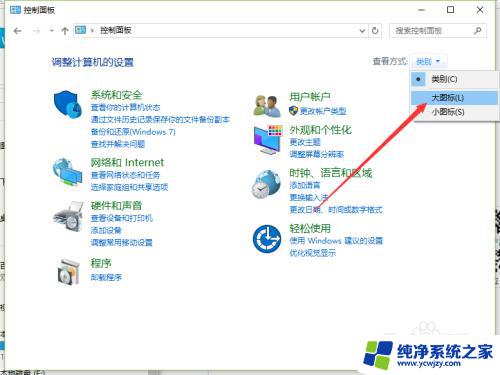 win10 iis在哪里 怎么在Win10上打开internet信息服务